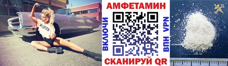 Amphetamine 97% Октябрьск