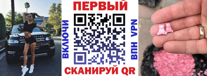 АМФЕТАМИН Розовый  Октябрьск 