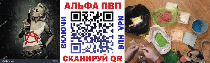 закладка  Октябрьск  A PVP кристаллы 