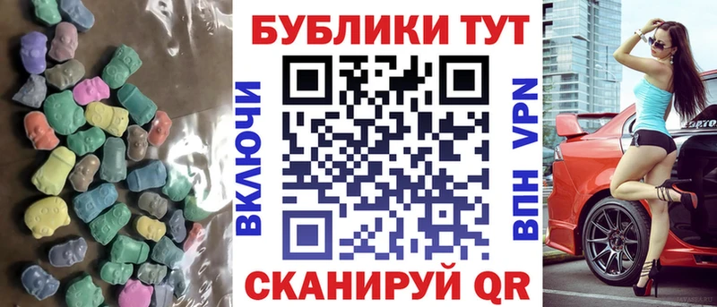 Ecstasy VHQ  Октябрьск 