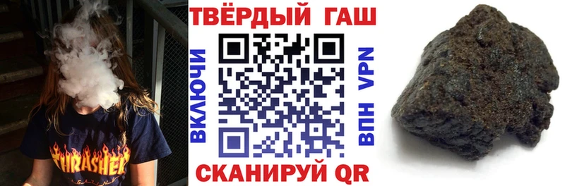 ГАШ хэш  Октябрьск 