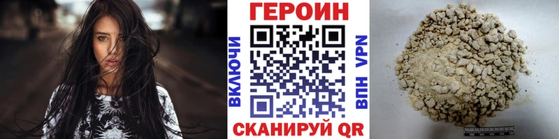 MEGA рабочий сайт  Октябрьск  Героин хмурый 