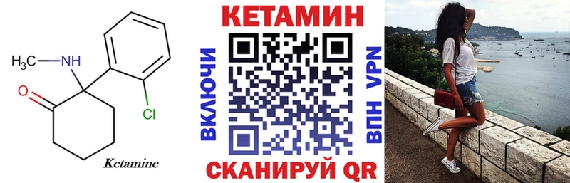 КЕТАМИН ketamine  где можно купить наркотик  Октябрьск 