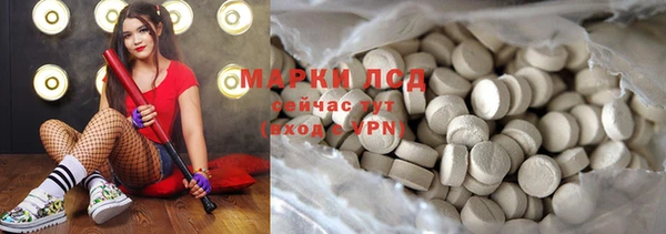 спайс Аркадак