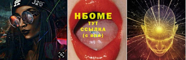 синтетический гашиш Балабаново
