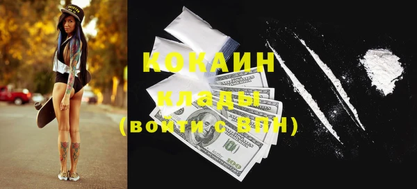 ALPHA PVP Арсеньев