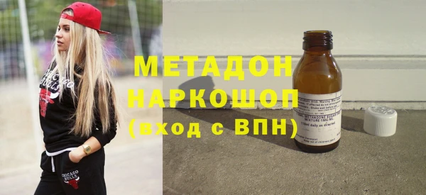 ALPHA PVP Арсеньев