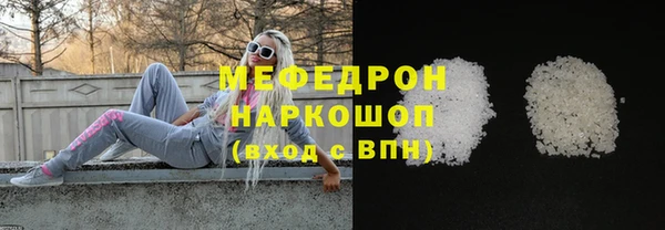 прущие грибы Нязепетровск