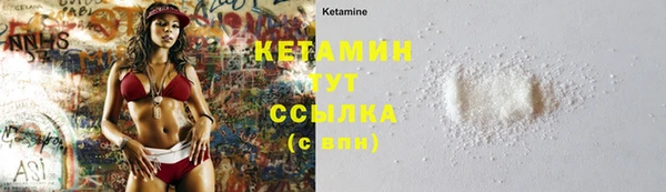 стаф Армянск