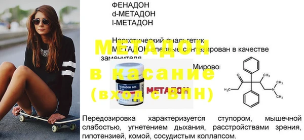 синтетический гашиш Балабаново
