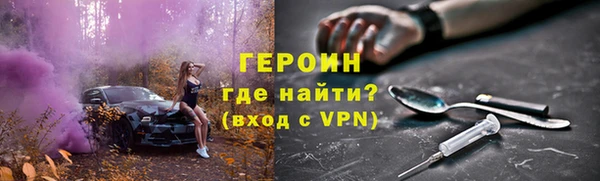 ALPHA PVP Арсеньев