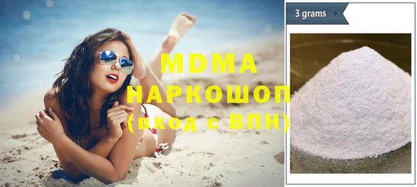 стаф Армянск