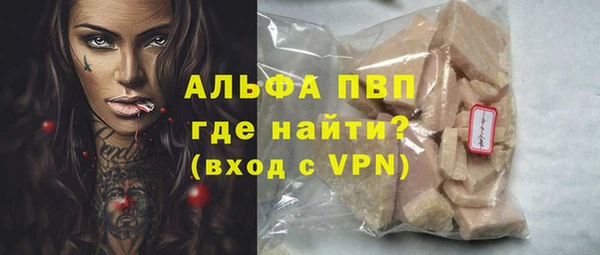 стафф Балахна