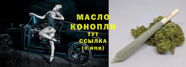 стафф Балахна
