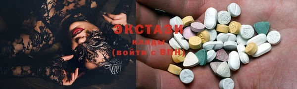 шишки Баксан