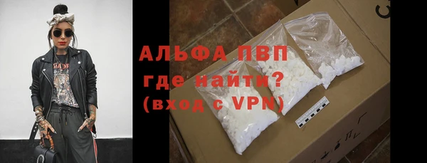 ALPHA PVP Арсеньев