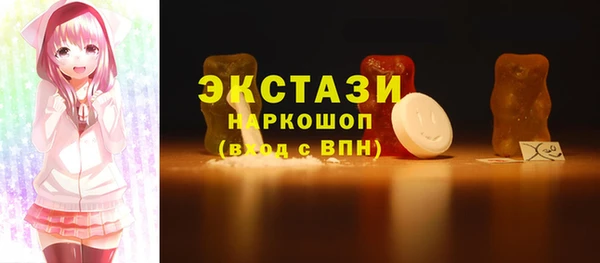 стаф Армянск