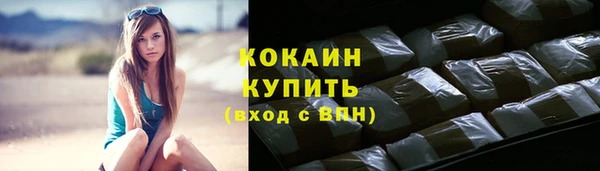 ALPHA PVP Арсеньев