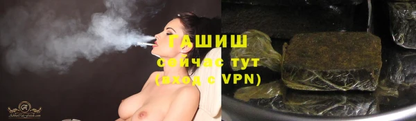 ALPHA PVP Арсеньев