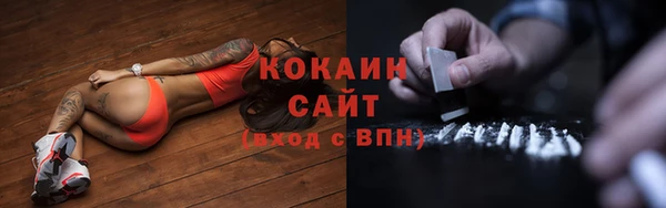 ALPHA PVP Арсеньев