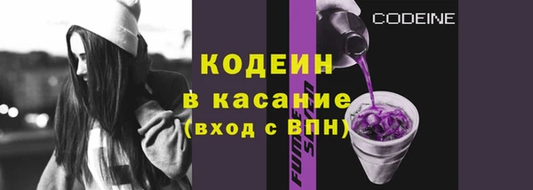 стаф Армянск