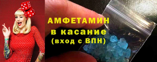 стафф Балахна