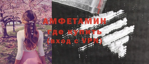 ALPHA PVP Арсеньев