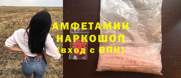 синтетический гашиш Балабаново