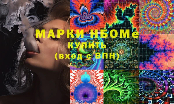 спайс Аркадак