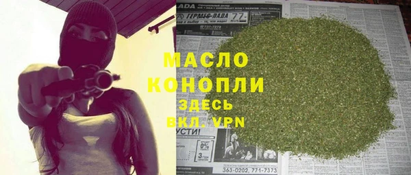 ALPHA PVP Арсеньев