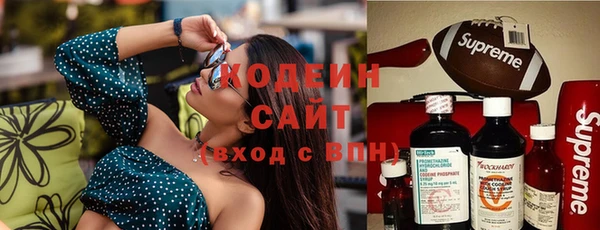стаф Армянск