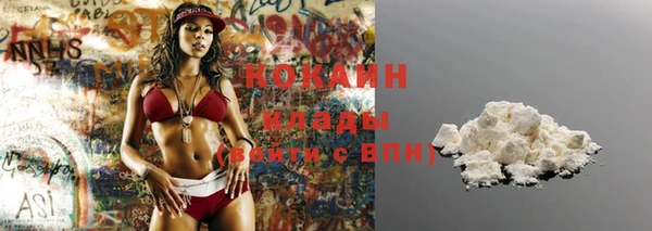 стафф Балахна