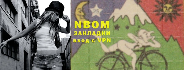 ALPHA PVP Арсеньев