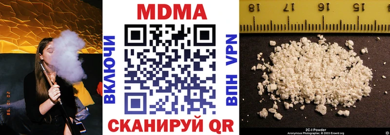 МДМА кристаллы наркотики Октябрьск