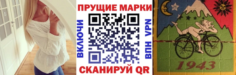 Марки 25I-NBOMe 1,5мг  Октябрьск 