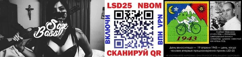 Марки 25I-NBOMe 1500мкг Октябрьск